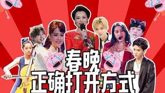 明星出场爆料视频大全,明星出场爆料视频大盘点