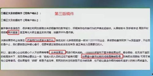 如何写新闻爆料文案,新闻爆料文案撰写技巧解析