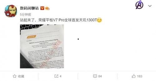 如何写新闻爆料文案,新闻爆料文案撰写技巧解析 第3张 如何写新闻爆料文案,新闻爆料文案撰写技巧解析 第3张