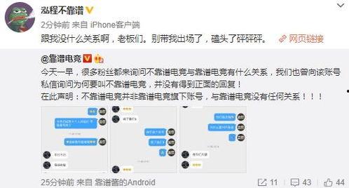 广西吃瓜最新事件爆料,揭秘背后惊人真相!” 第3张 广西吃瓜最新事件爆料,揭秘背后惊人真相!” 第3张