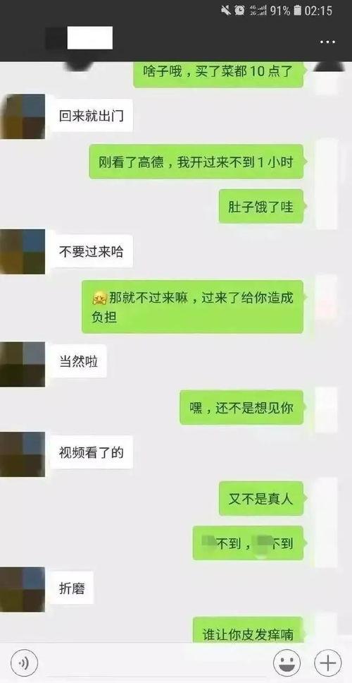 吃瓜聊天记录软件免费版,畅享无界限的社交新体验