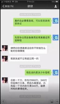 吃瓜聊天记录软件免费版,畅享无界限的社交新体验 第3张 吃瓜聊天记录软件免费版,畅享无界限的社交新体验 第3张