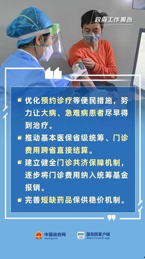 晋中民生新闻爆料群,最新民生动态盘点 第2张 晋中民生新闻爆料群,最新民生动态盘点 第2张