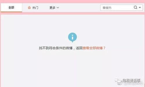 娱乐圈靠续费吃瓜,续费成“吃瓜”新潮流,明星粉丝经济再掀热潮 第3张 娱乐圈靠续费吃瓜,续费成“吃瓜”新潮流,明星粉丝经济再掀热潮 第3张