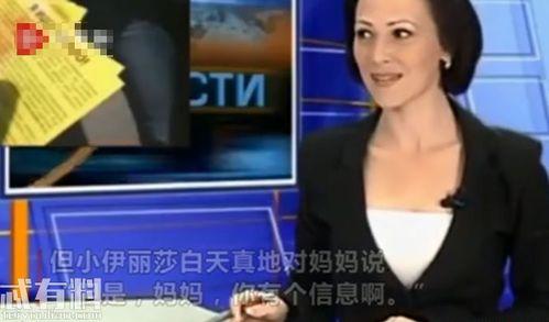 新闻主播大爆料视频大全,视频大全背后的真相与内幕 第3张 新闻主播大爆料视频大全,视频大全背后的真相与内幕 第3张