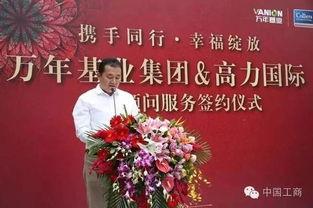 高力国际爆料最新消息新闻,最新商业地产市场动态揭秘
