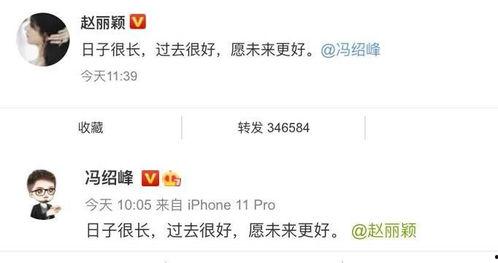 娱乐圈吃瓜公众号都有哪些,揭秘热门八卦背后的真相 第2张 娱乐圈吃瓜公众号都有哪些,揭秘热门八卦背后的真相 第2张