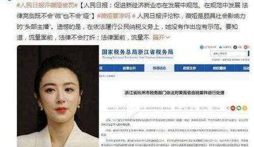 娱乐圈吃瓜公众号都有哪些,揭秘热门八卦背后的真相 第3张 娱乐圈吃瓜公众号都有哪些,揭秘热门八卦背后的真相 第3张