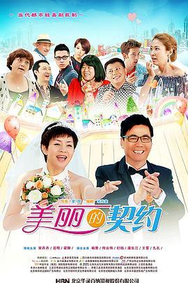 姜妍爆料王雷视频播放,揭秘背后真相与争议