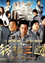 终极三国高清在线观看,穿越时空的传奇冒险之旅 第3张 终极三国高清在线观看,穿越时空的传奇冒险之旅 第3张