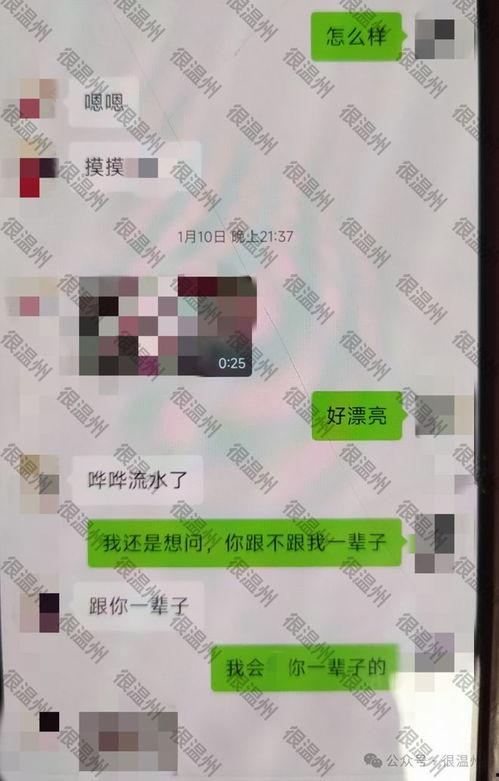 老公发小爆料视频,老公发小爆料视频,惊人内幕曝光! 第2张 老公发小爆料视频,老公发小爆料视频,惊人内幕曝光! 第2张
