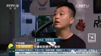 赵先生最新深圳爆料,揭秘城市热点事件背后的真相