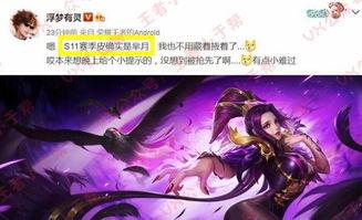 2025年2月芈月最新皮肤爆料,华丽蜕变,再现战国传奇风采 第2张 2025年2月芈月最新皮肤爆料,华丽蜕变,再现战国传奇风采 第2张
