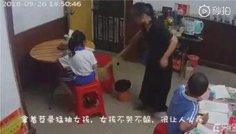 爆料天津家长打人视频,激烈打人视频引发社会关注 第2张 爆料天津家长打人视频,激烈打人视频引发社会关注 第2张