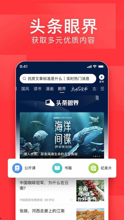 大济南今日头条新闻爆料,最新事件详情揭晓 第2张 大济南今日头条新闻爆料,最新事件详情揭晓 第2张