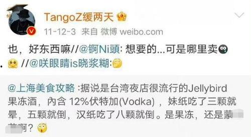 杜紫怡发文爆料了吗视频,揭秘背后真相 第1张 杜紫怡发文爆料了吗视频,揭秘背后真相 第1张
