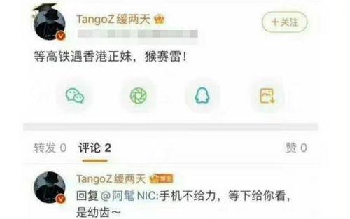 杜紫怡发文爆料了吗视频,揭秘背后真相 第2张 杜紫怡发文爆料了吗视频,揭秘背后真相 第2张