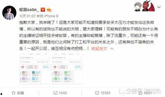 杜紫怡发文爆料了吗视频,揭秘背后真相 第3张 杜紫怡发文爆料了吗视频,揭秘背后真相 第3张