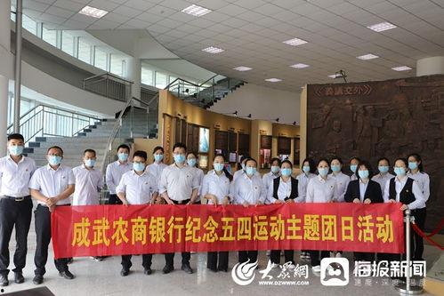 成武五中爆料新闻最新,揭秘校园风云事件背后的真相 第2张 成武五中爆料新闻最新,揭秘校园风云事件背后的真相 第2张