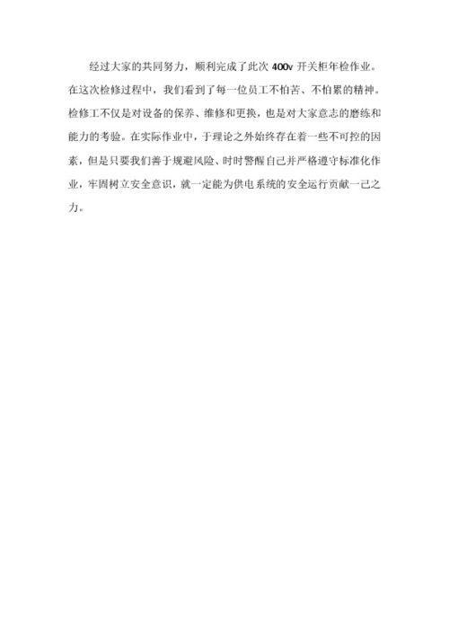 元旦恋情爆料新闻稿,明星甜蜜恋情引网友热议 第2张 元旦恋情爆料新闻稿,明星甜蜜恋情引网友热议 第2张