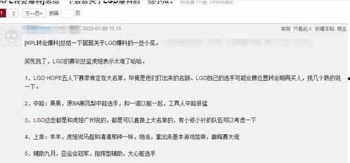 元旦恋情爆料新闻稿,明星甜蜜恋情引网友热议 第3张 元旦恋情爆料新闻稿,明星甜蜜恋情引网友热议 第3张
