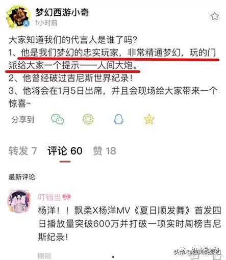 小奇最新爆料视频,揭秘视频背后的惊人真相 第2张 小奇最新爆料视频,揭秘视频背后的惊人真相 第2张