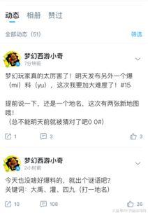 小奇最新爆料视频,揭秘视频背后的惊人真相 第3张 小奇最新爆料视频,揭秘视频背后的惊人真相 第3张