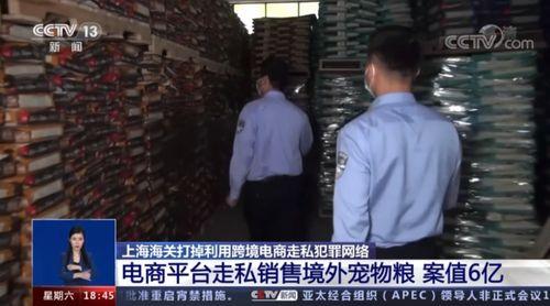 央视新闻爆料最大的瓜,揭秘娱乐圈惊人内幕! 第2张 央视新闻爆料最大的瓜,揭秘娱乐圈惊人内幕! 第2张
