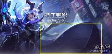 王者皮肤爆料最新守约 第3张 王者皮肤爆料最新守约 第3张