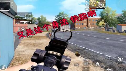 和平精英战神爆料视频,揭秘游戏新内容与神秘更新 第3张 和平精英战神爆料视频,揭秘游戏新内容与神秘更新 第3张