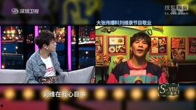 奇闻大爆料视频,惊世奇闻背后的真相大起底 第2张 奇闻大爆料视频,惊世奇闻背后的真相大起底 第2张